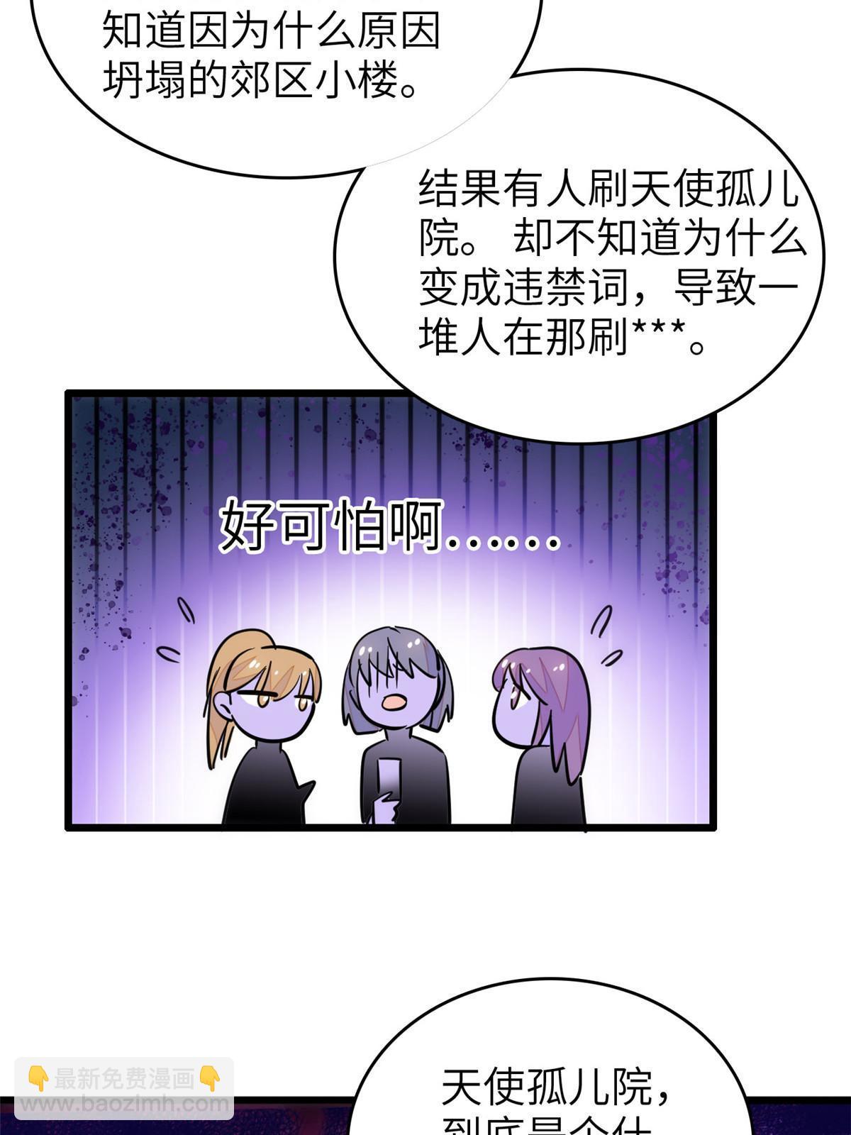 216 孩子真的没事吗？66