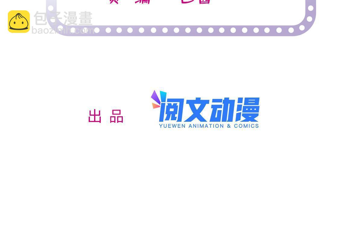 222 宝宝被人拿走了！1