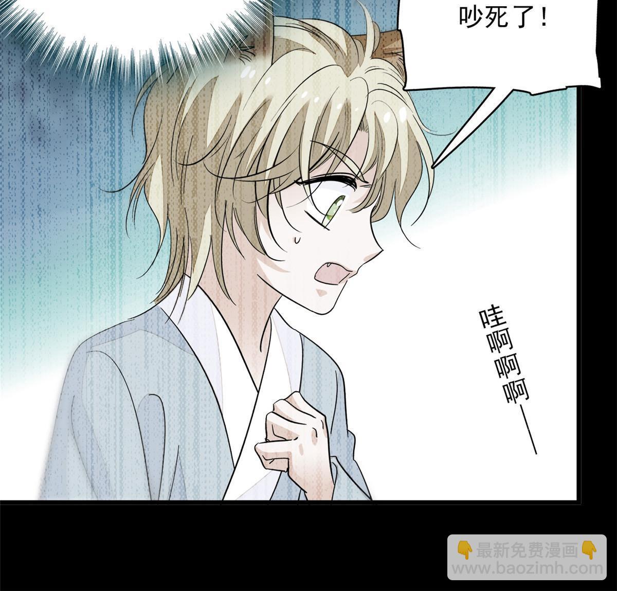 222 宝宝被人拿走了！13