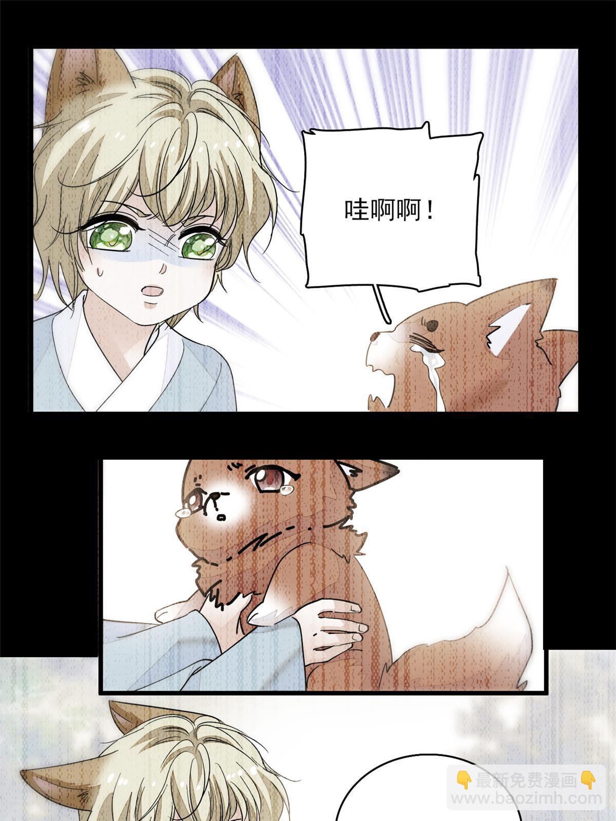 222 宝宝被人拿走了！14