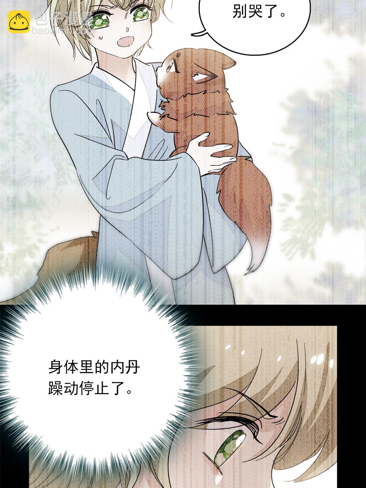 222 宝宝被人拿走了！15