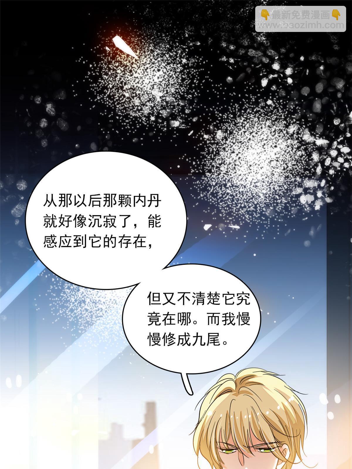 222 宝宝被人拿走了！19