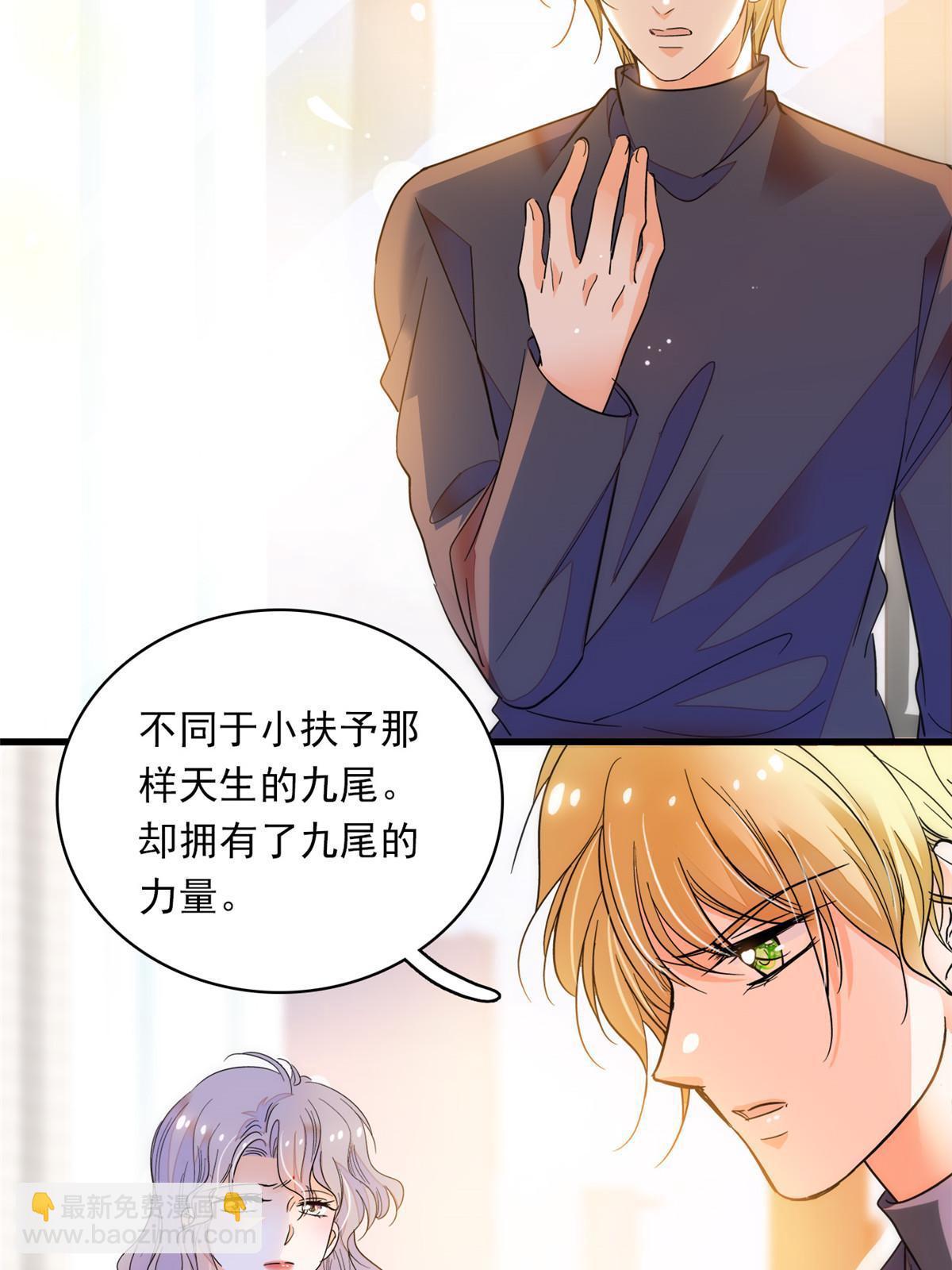222 宝宝被人拿走了！20