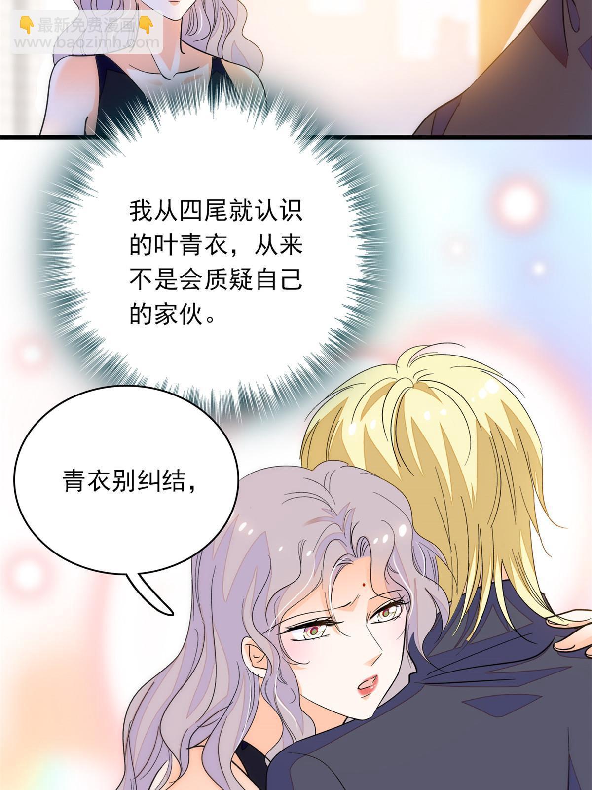 222 宝宝被人拿走了！21