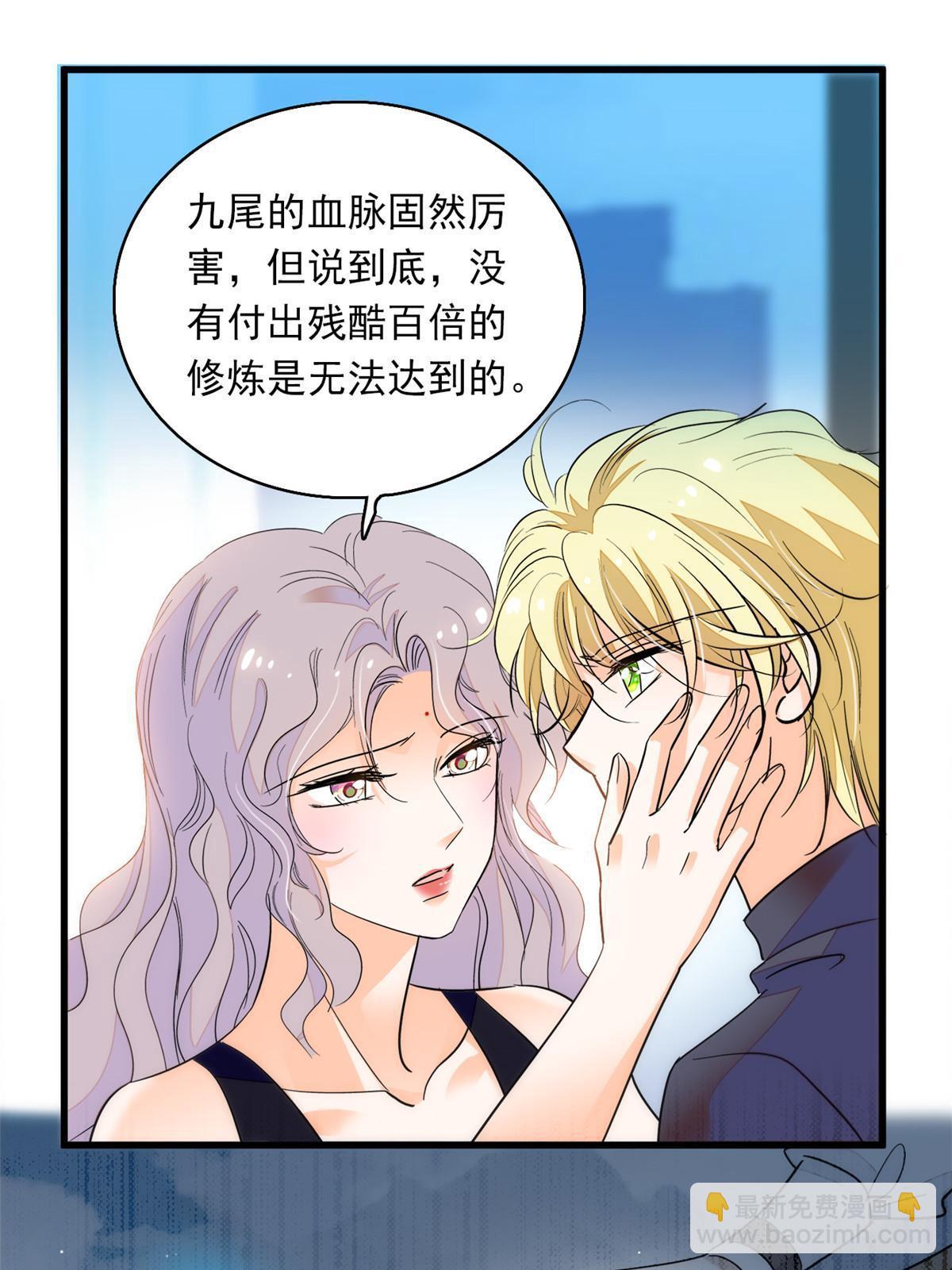 222 宝宝被人拿走了！23