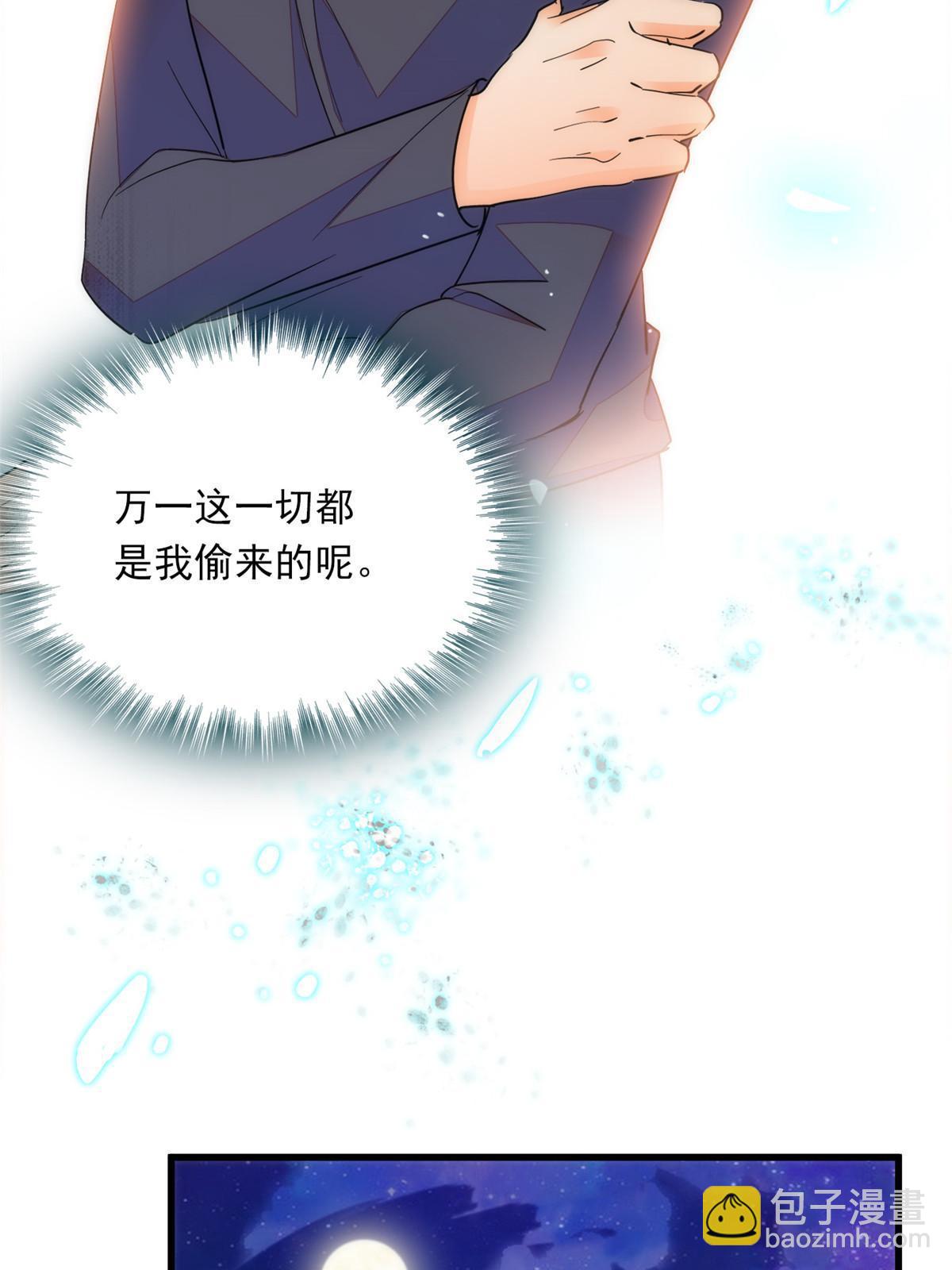 222 宝宝被人拿走了！25