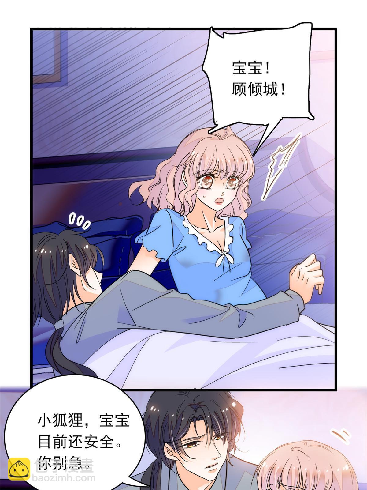 222 宝宝被人拿走了！27