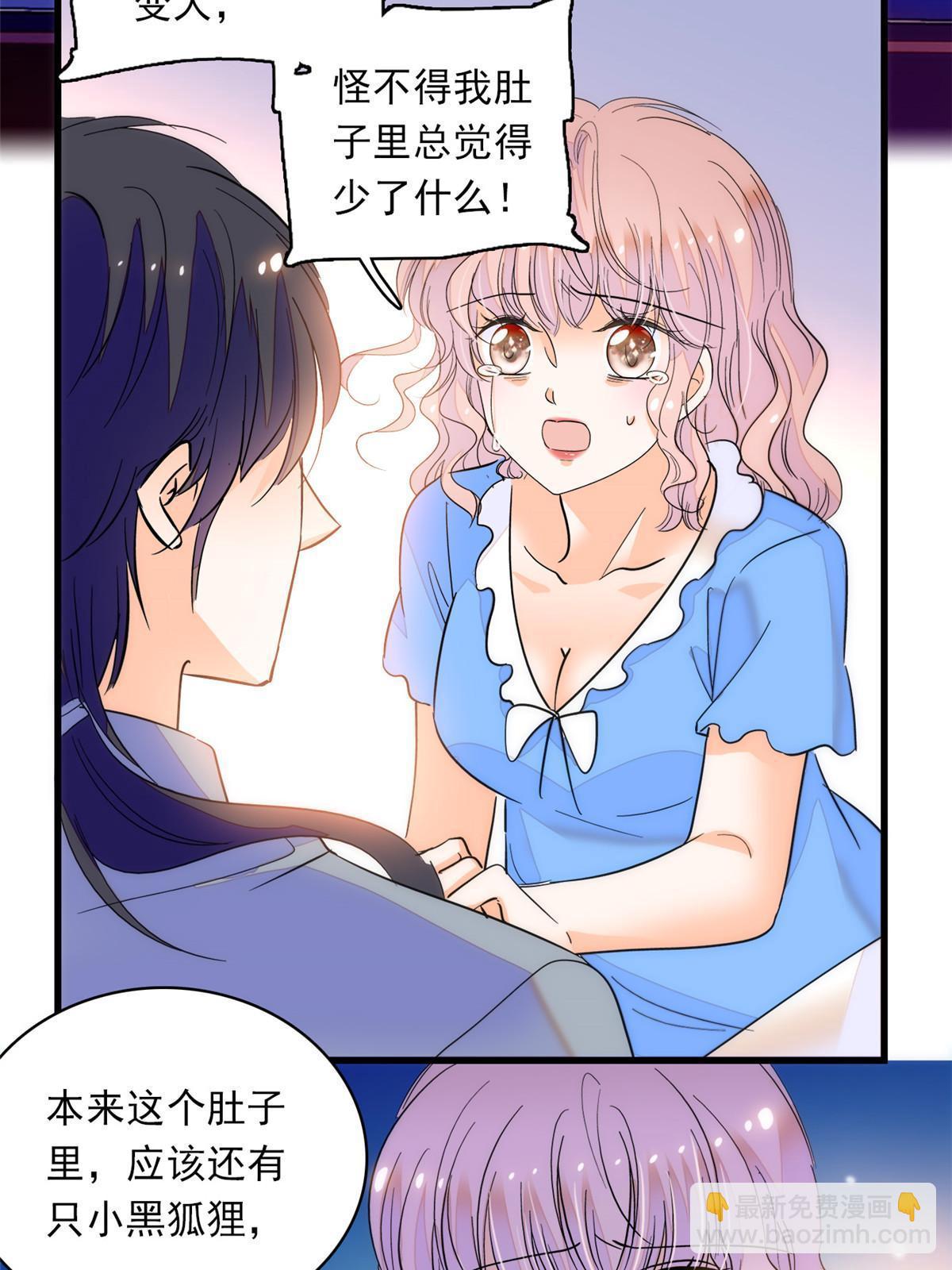 222 宝宝被人拿走了！29