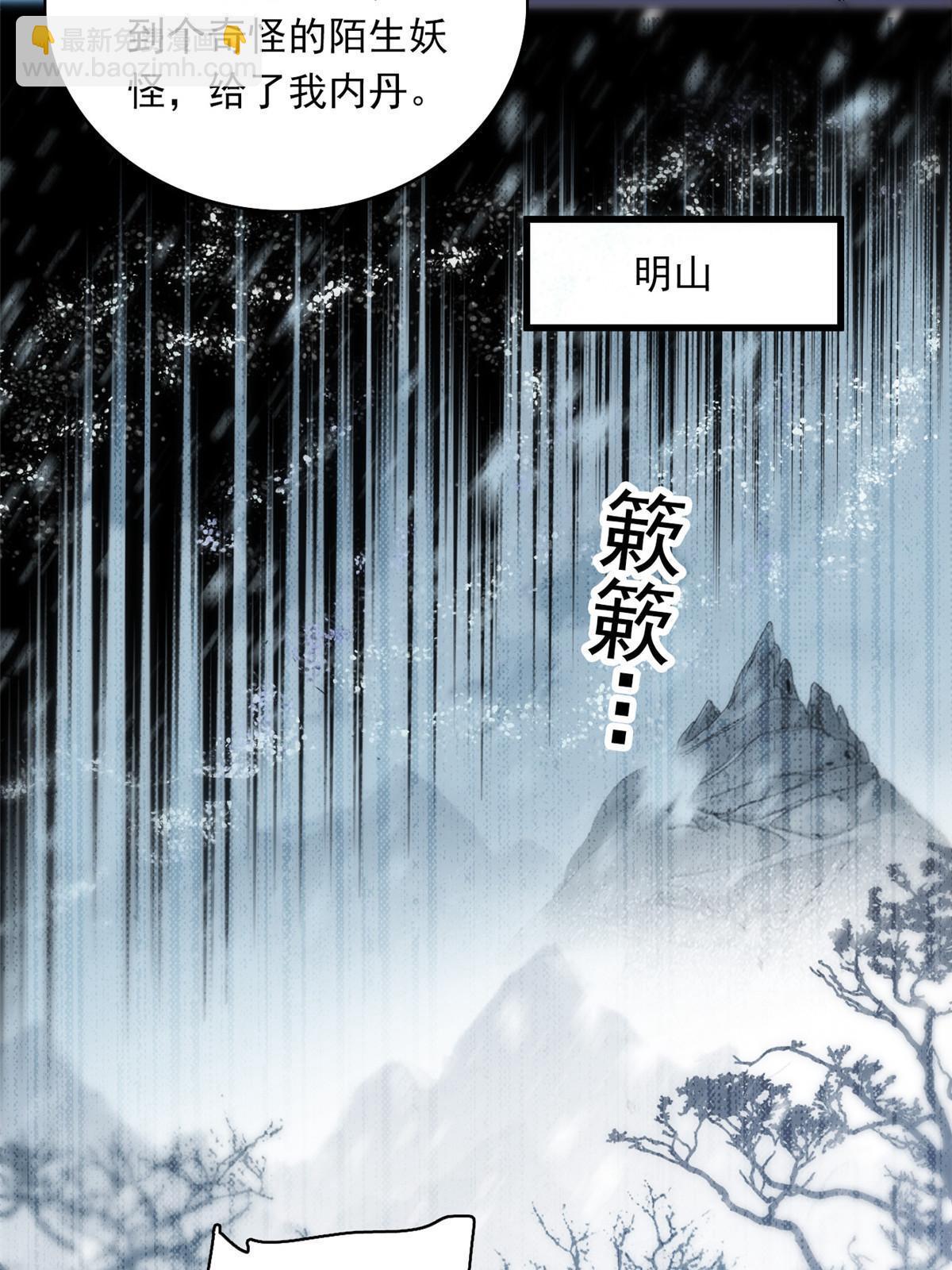 222 宝宝被人拿走了！3