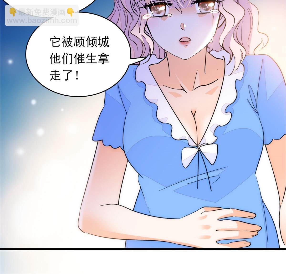 222 宝宝被人拿走了！30