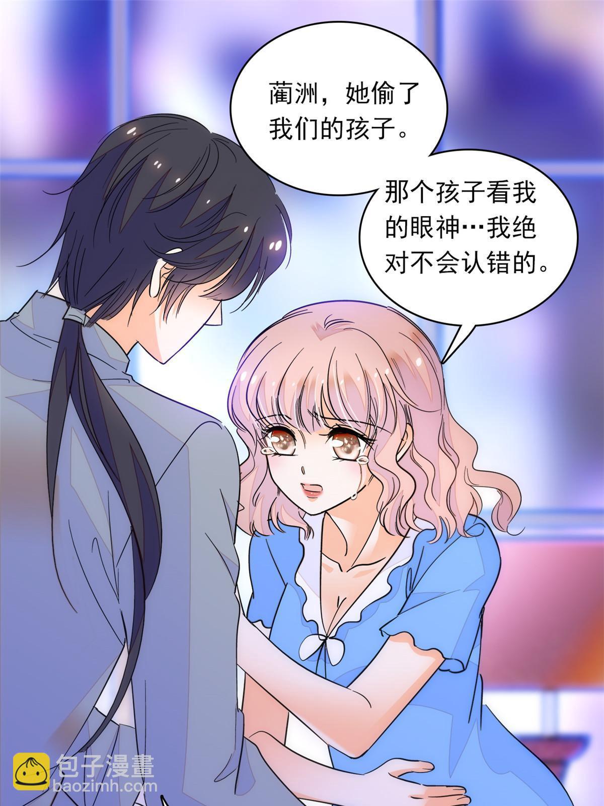 222 宝宝被人拿走了！31