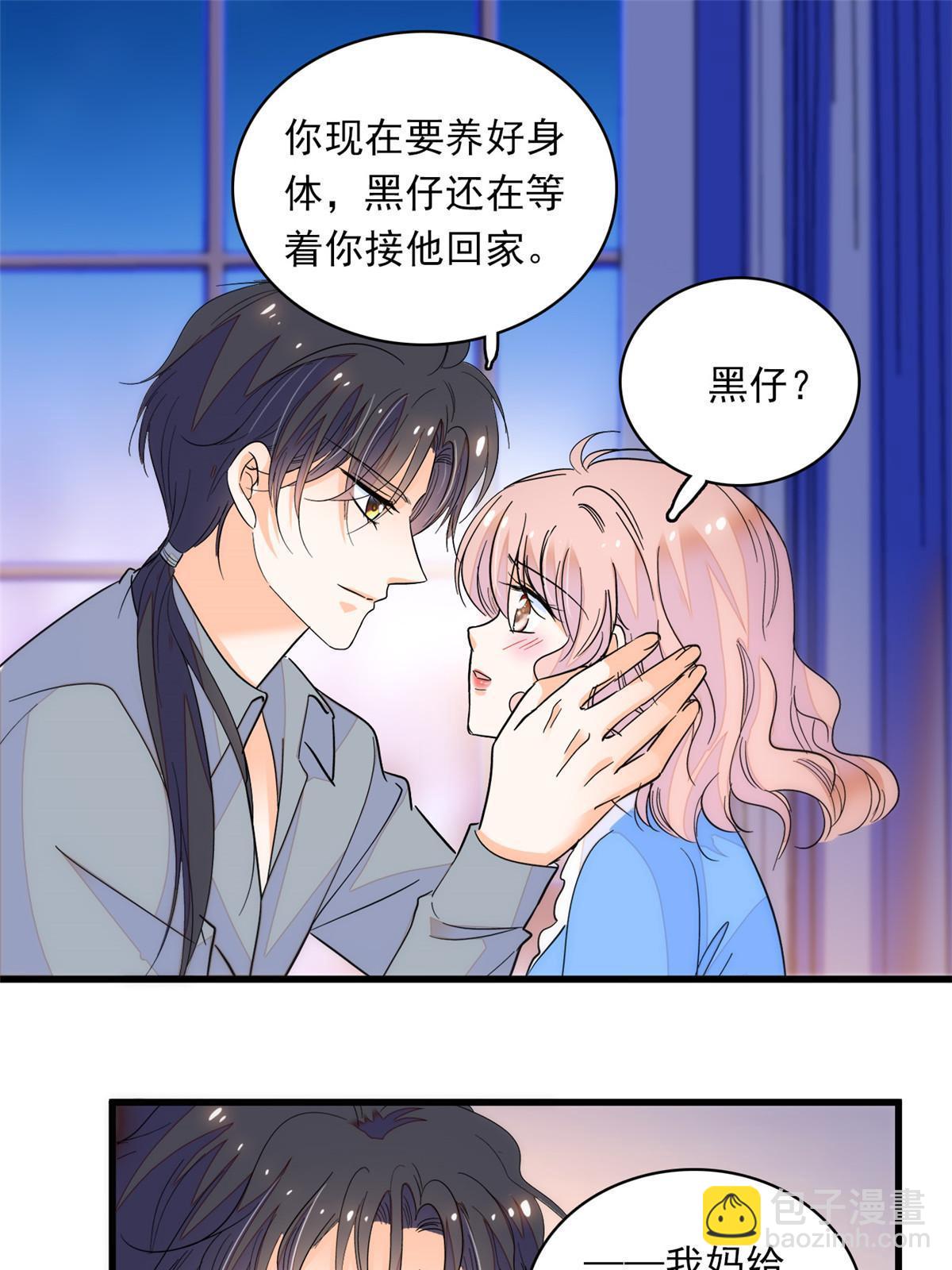 222 宝宝被人拿走了！35