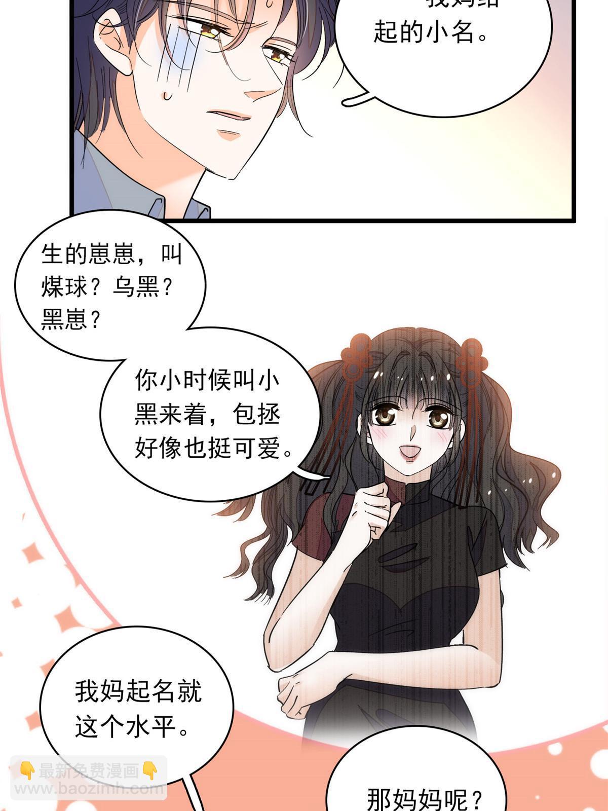 222 宝宝被人拿走了！36
