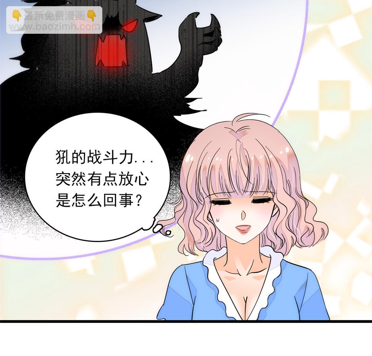222 宝宝被人拿走了！38