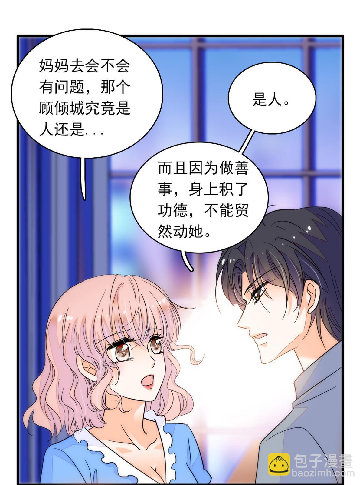 222 宝宝被人拿走了！39
