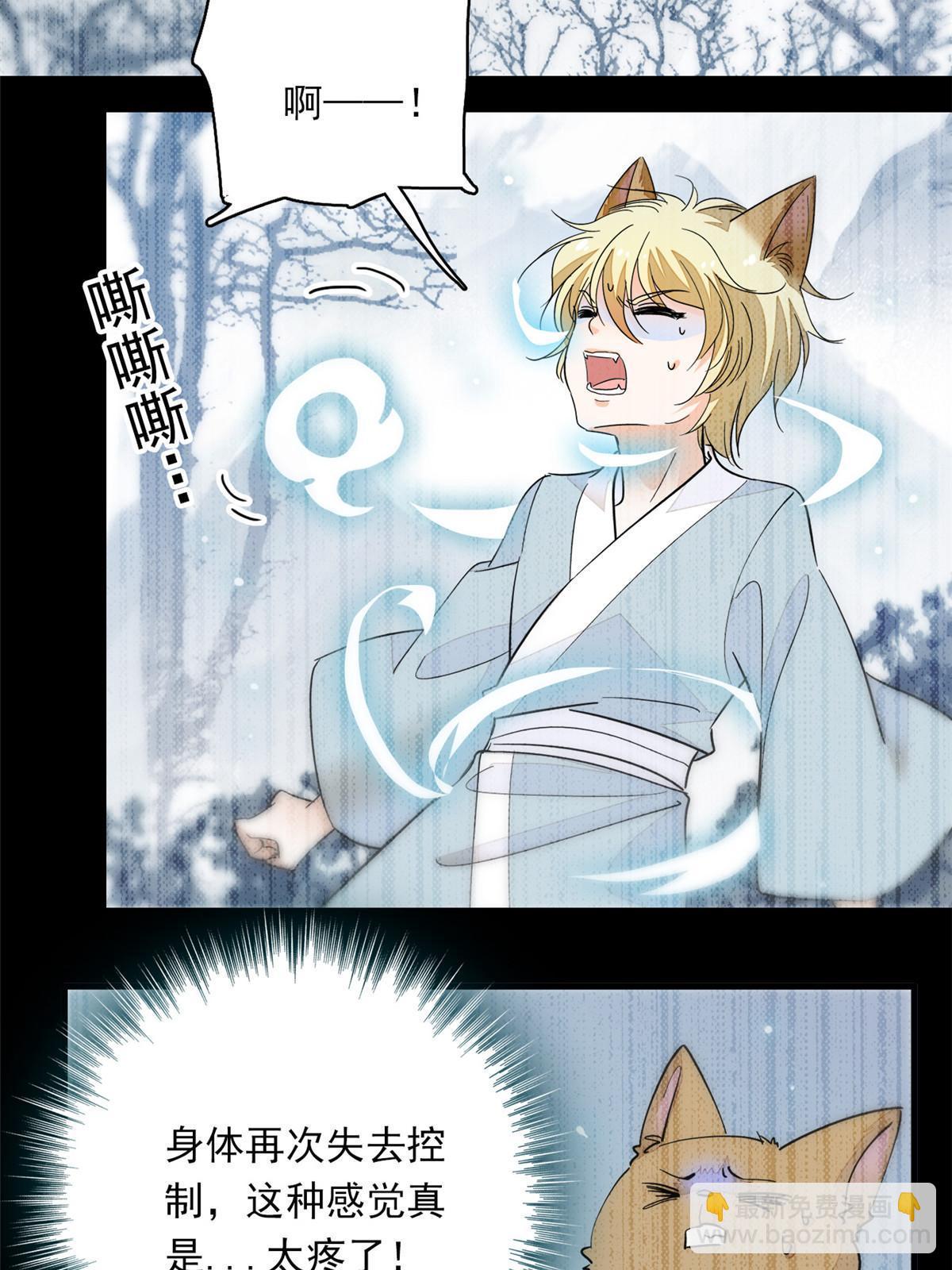 222 宝宝被人拿走了！4