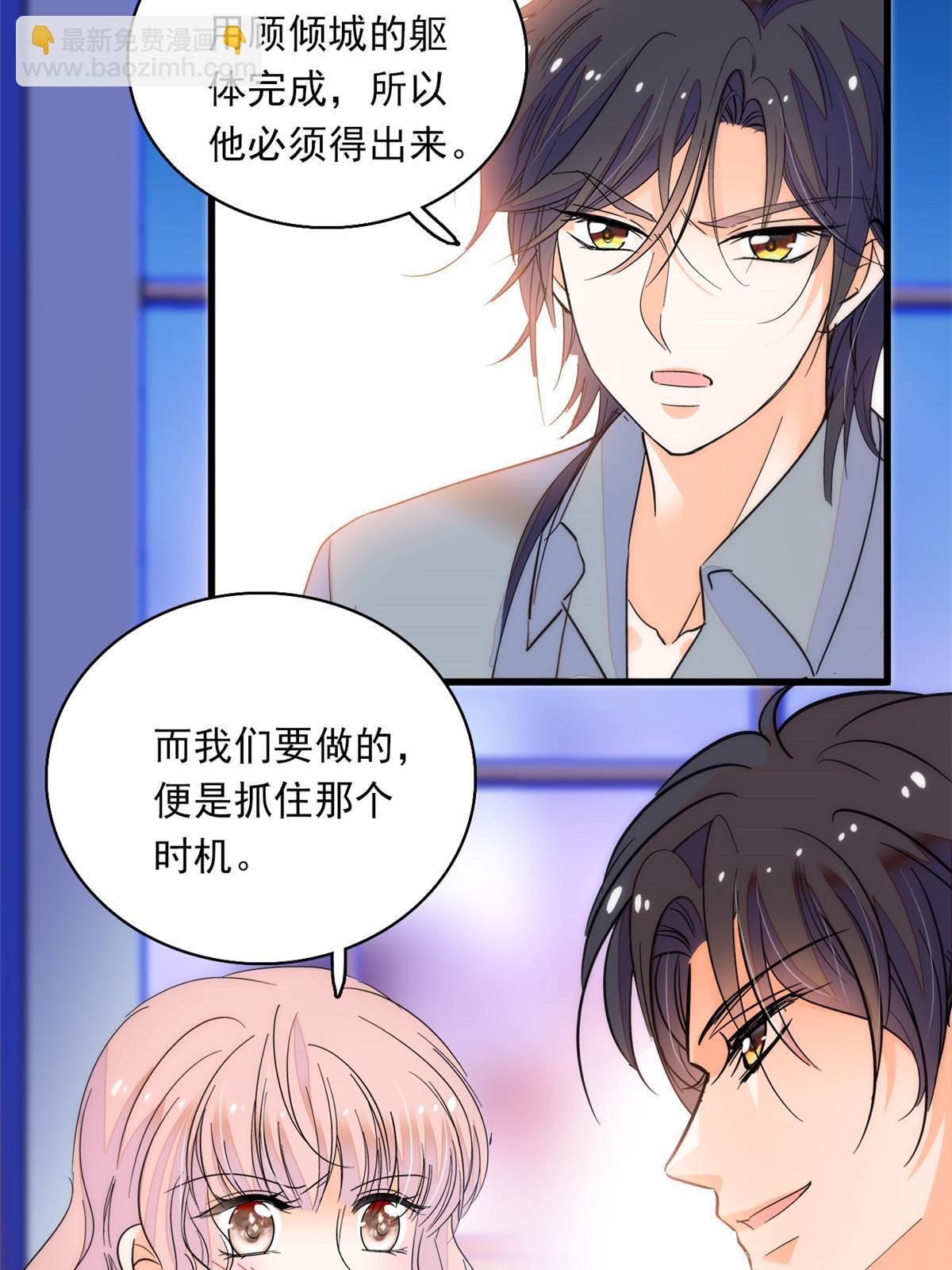 222 宝宝被人拿走了！41