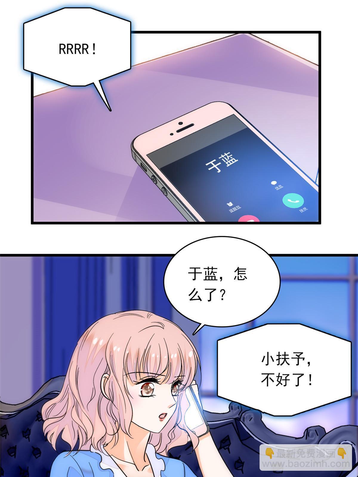 222 宝宝被人拿走了！44
