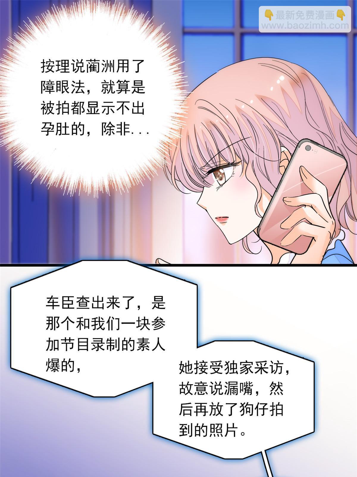 222 宝宝被人拿走了！48