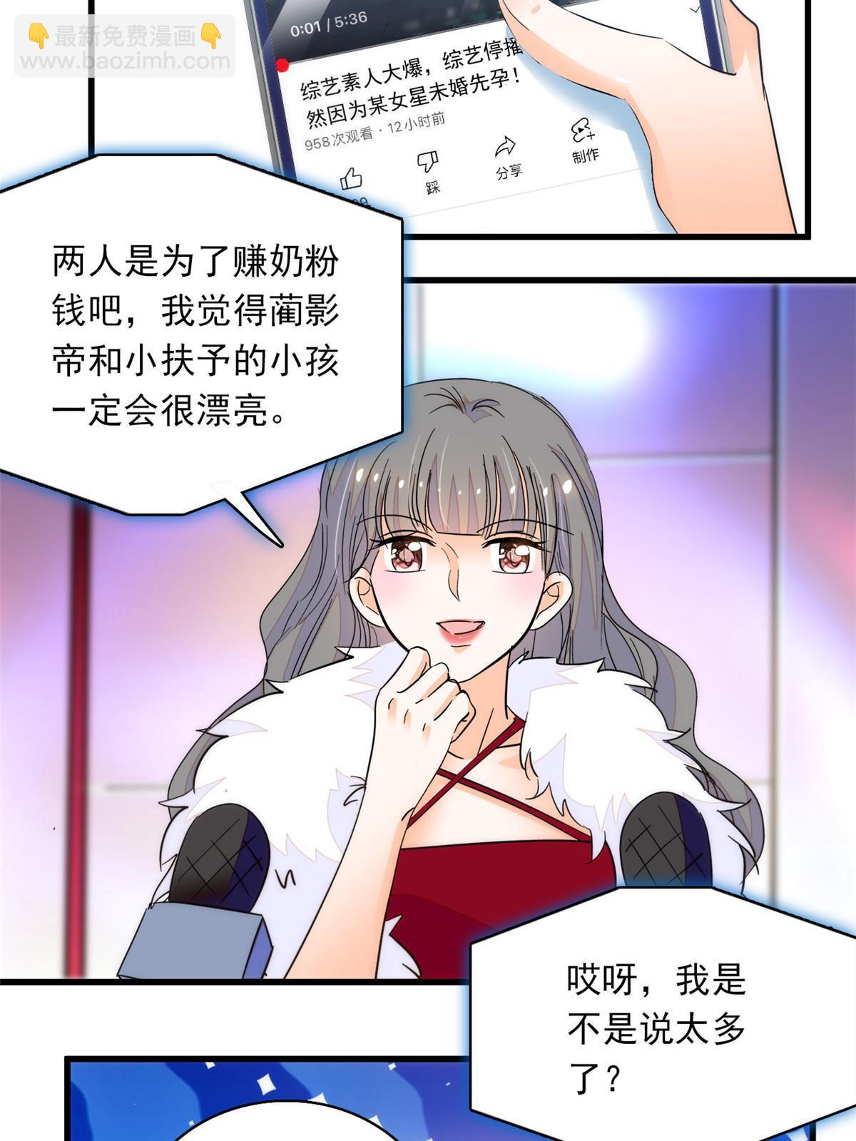222 宝宝被人拿走了！54
