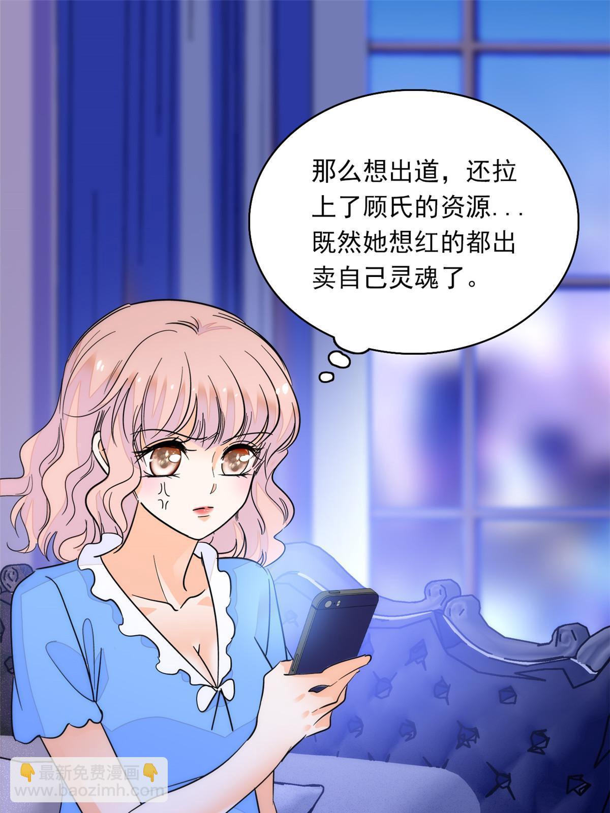 222 宝宝被人拿走了！56