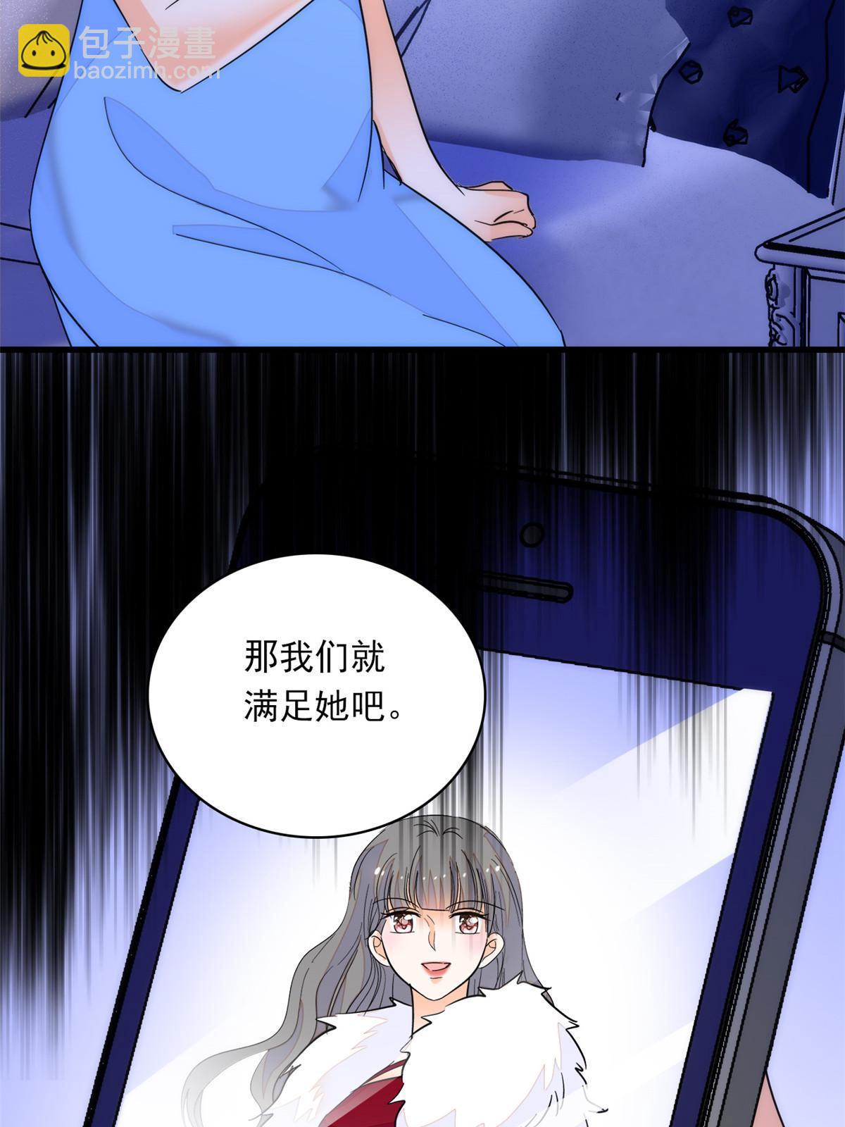 222 宝宝被人拿走了！57