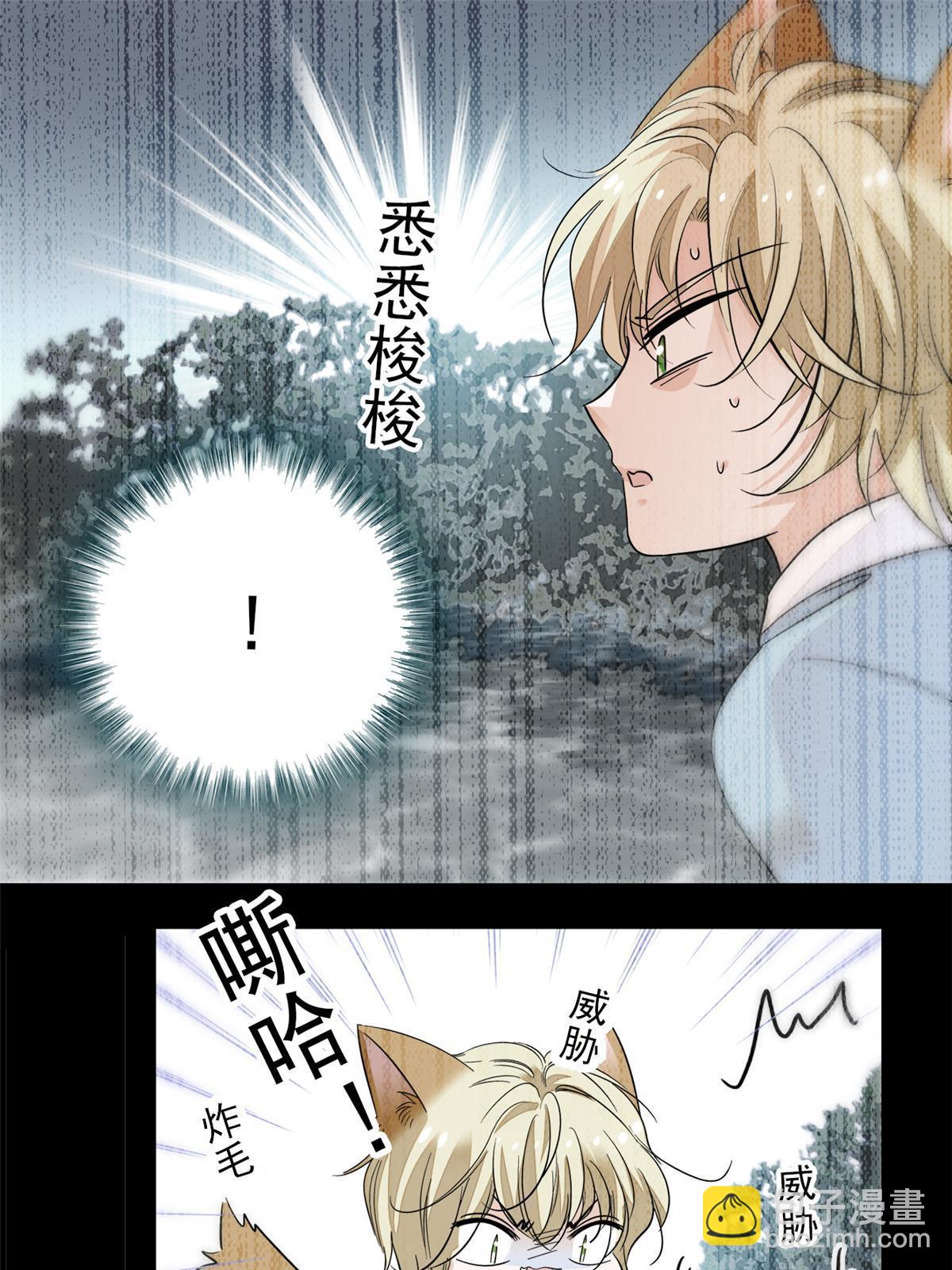 222 宝宝被人拿走了！6