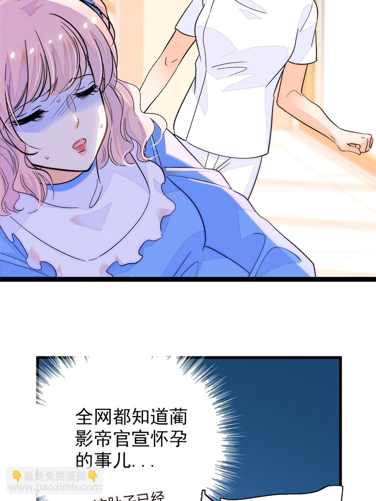 232 生了！12