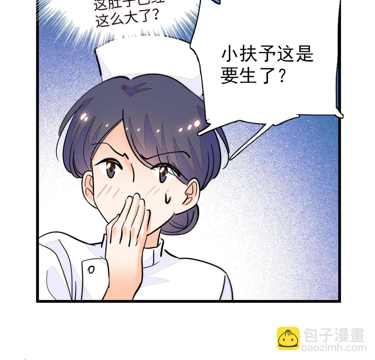 232 生了！13