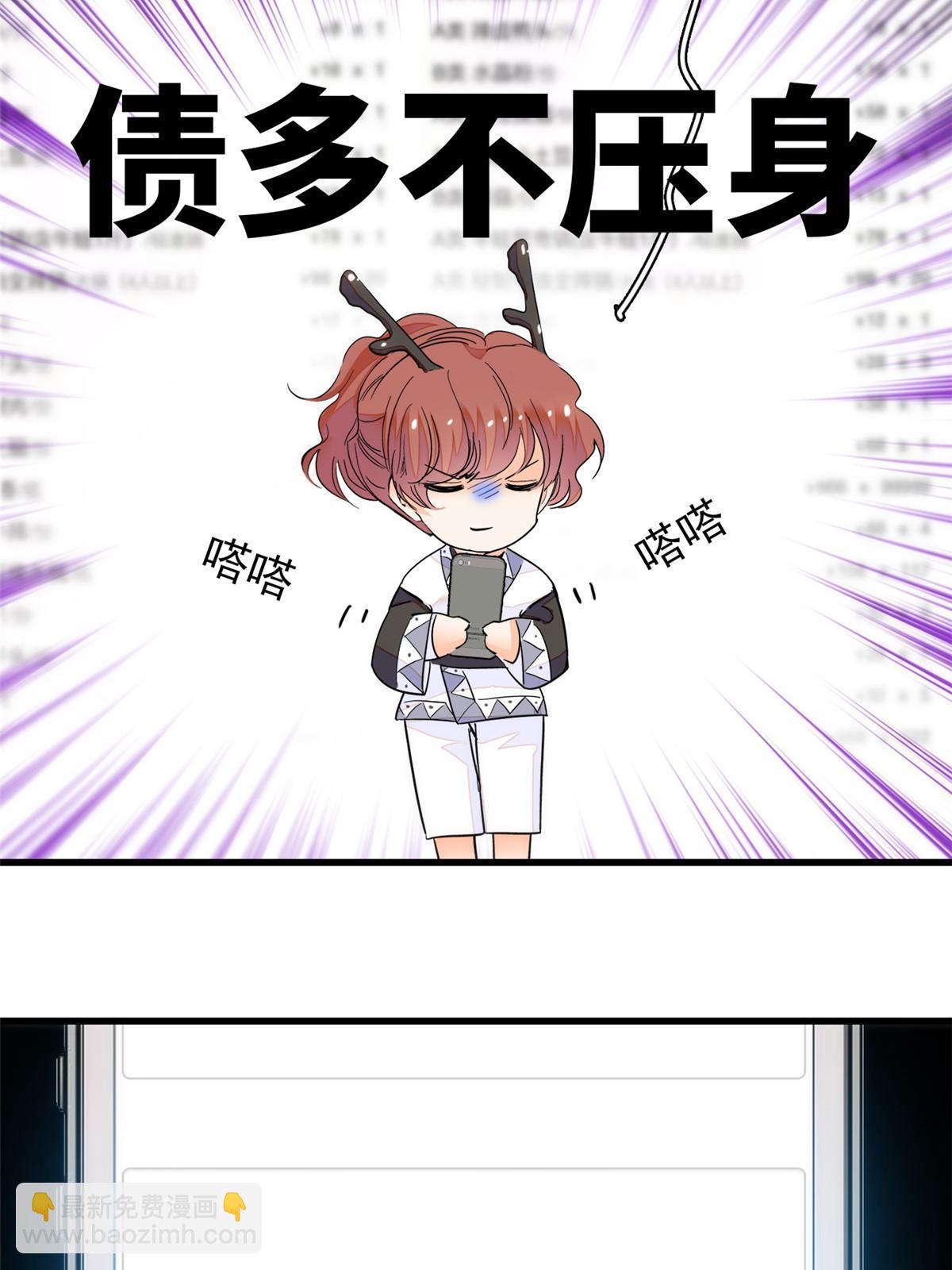 232 生了！23