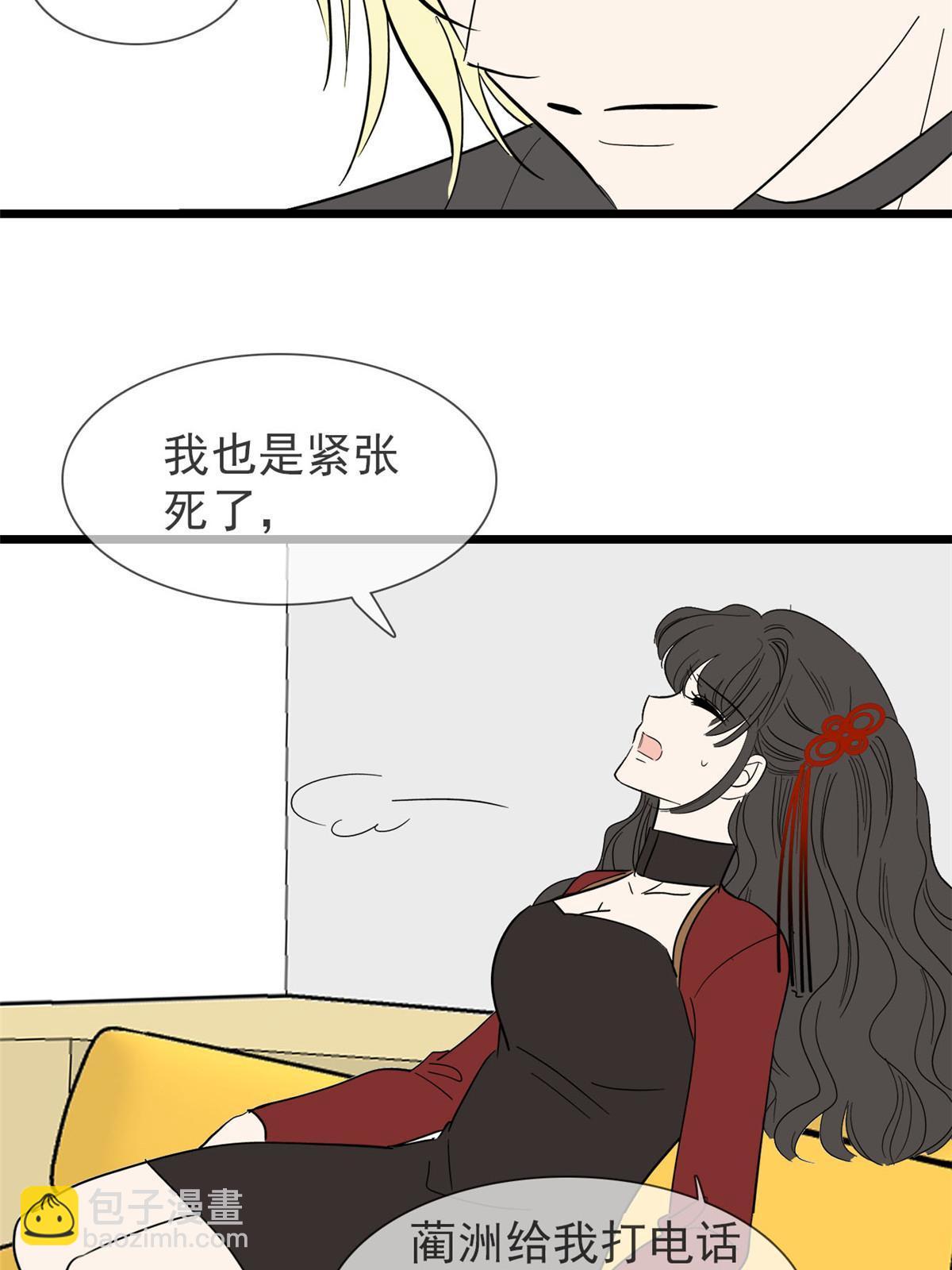 232 生了！37