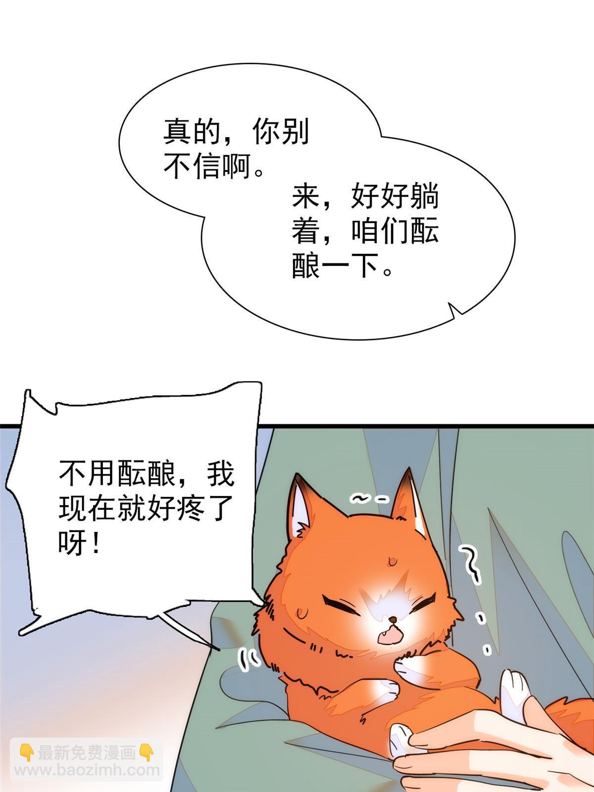 232 生了！55