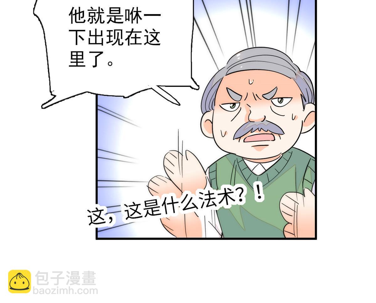 232 生了！9