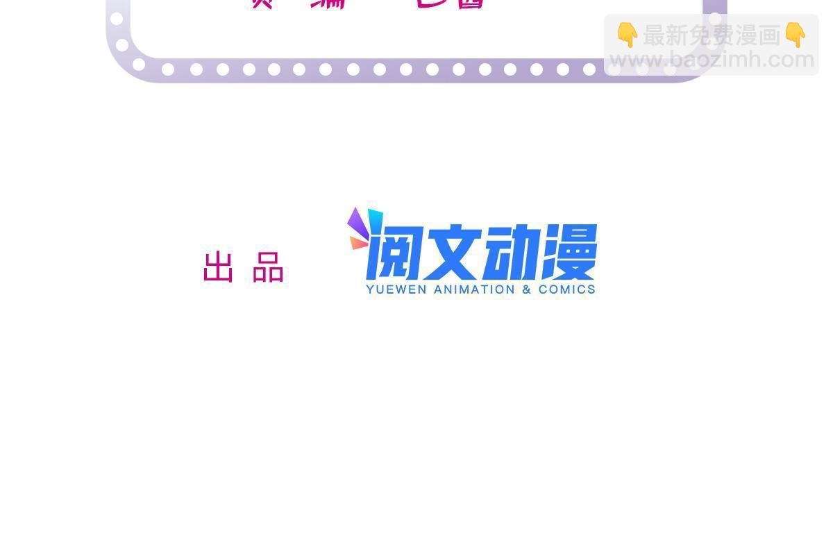 233 小龙崽不会龙叫？1