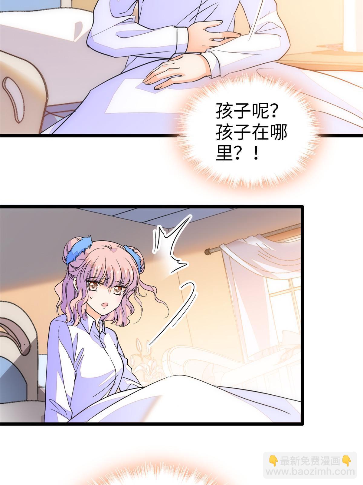 233 小龙崽不会龙叫？11