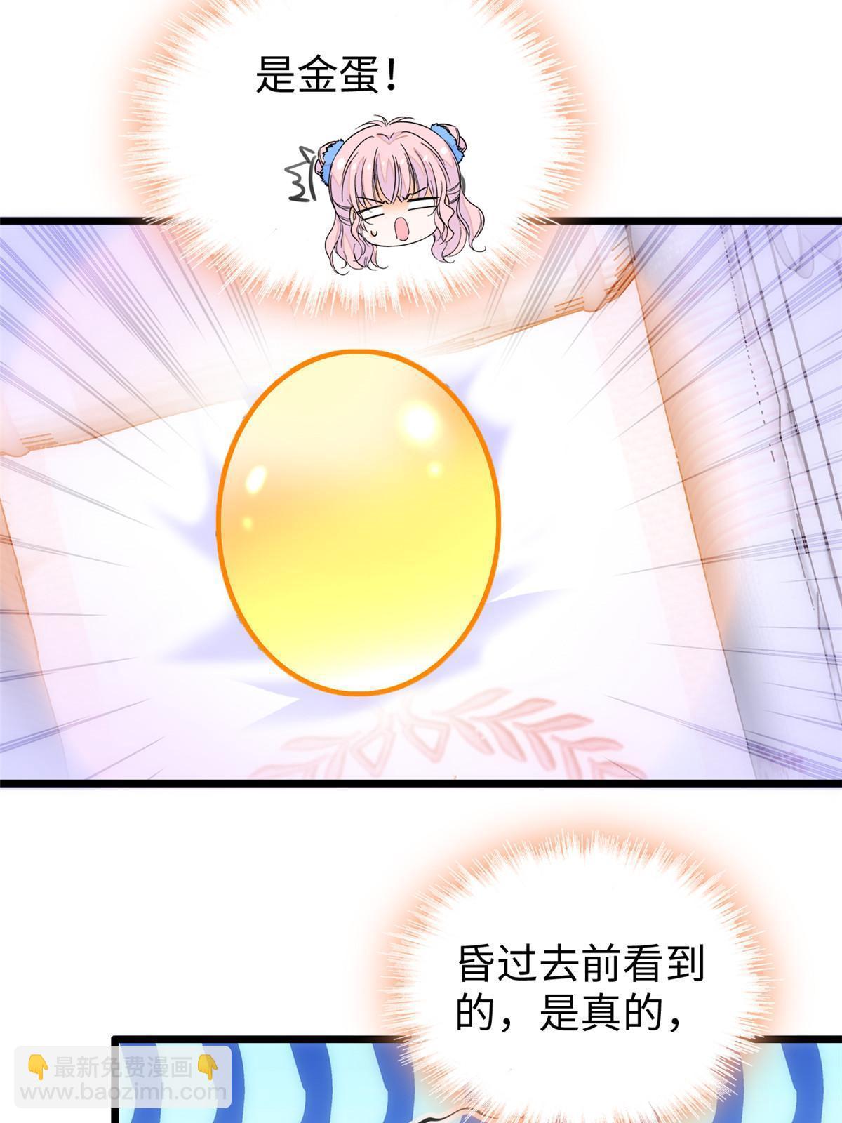 233 小龙崽不会龙叫？12