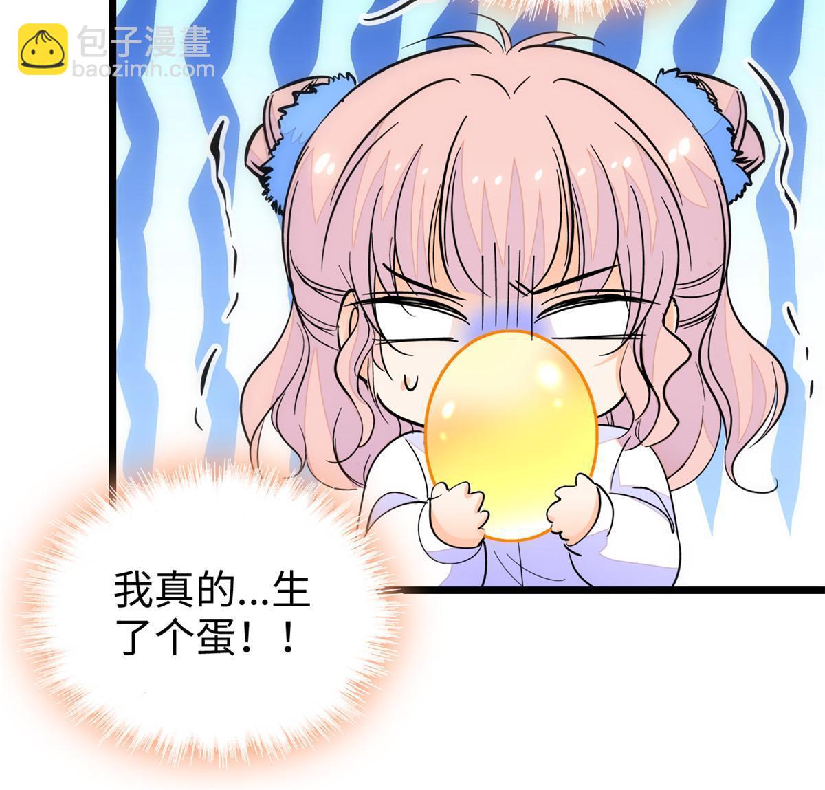 233 小龙崽不会龙叫？13