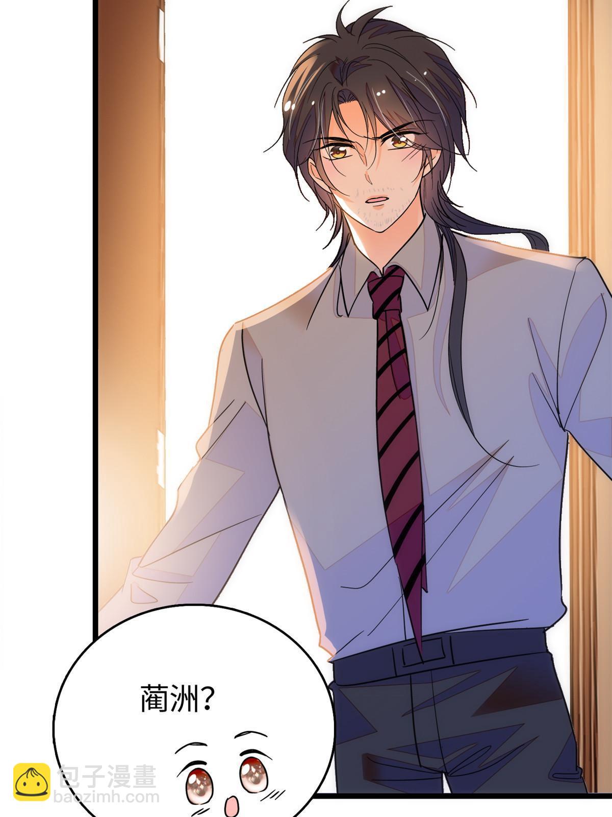 233 小龙崽不会龙叫？16