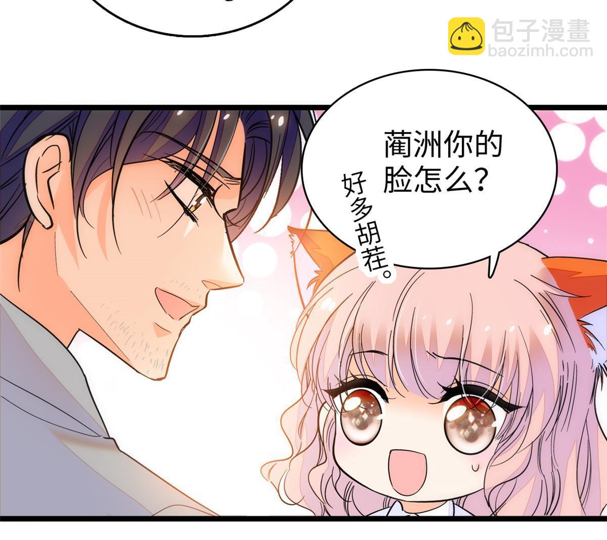 233 小龙崽不会龙叫？17