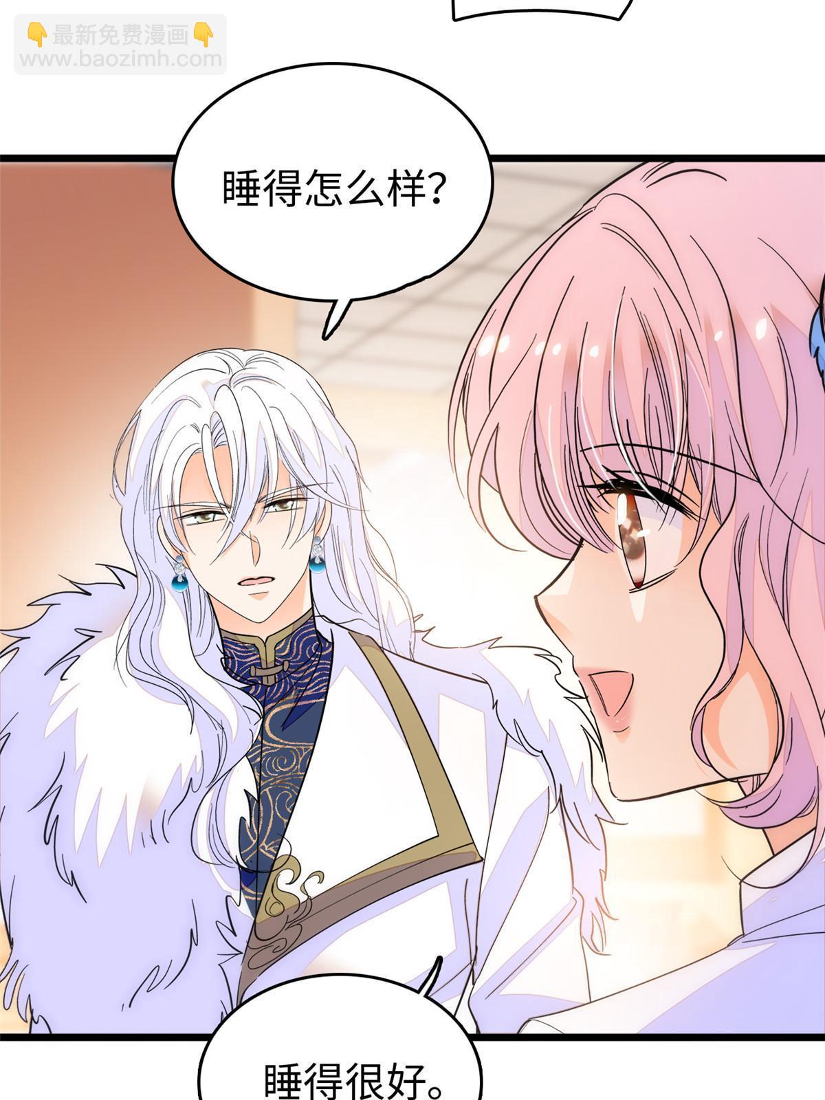 233 小龙崽不会龙叫？19