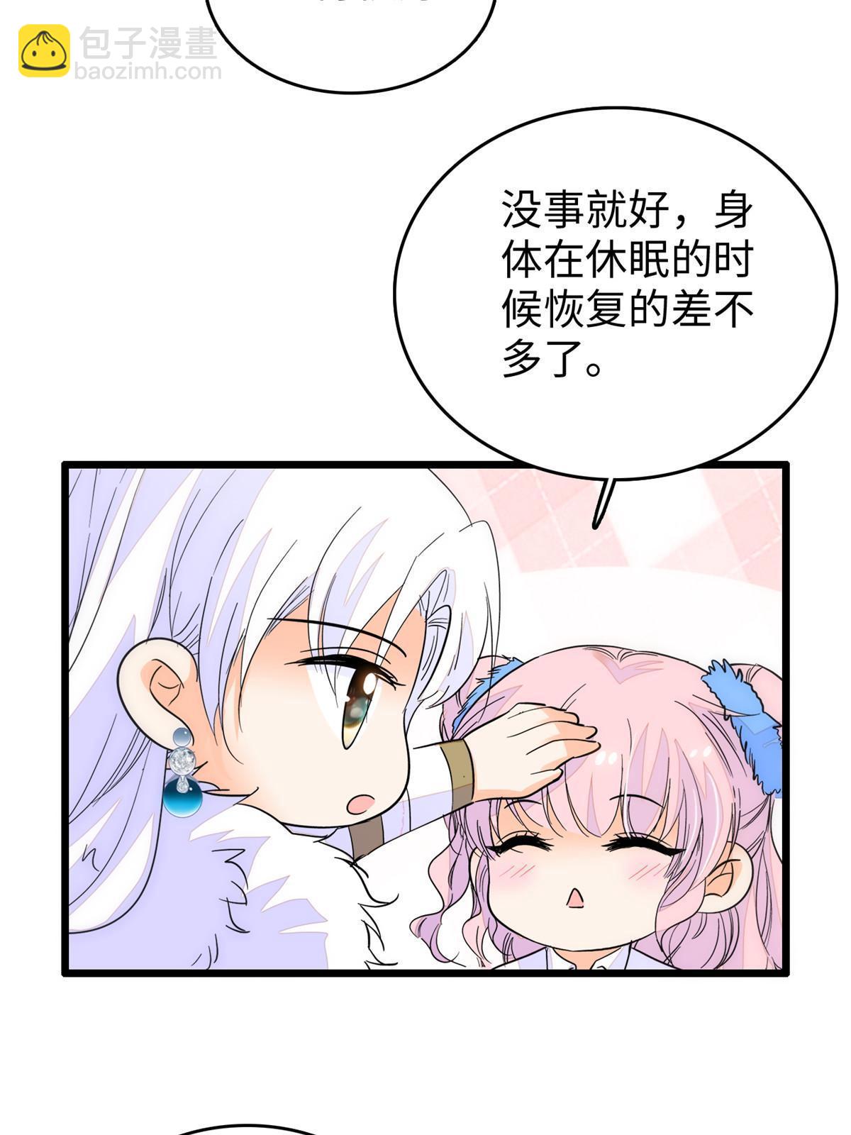233 小龙崽不会龙叫？20