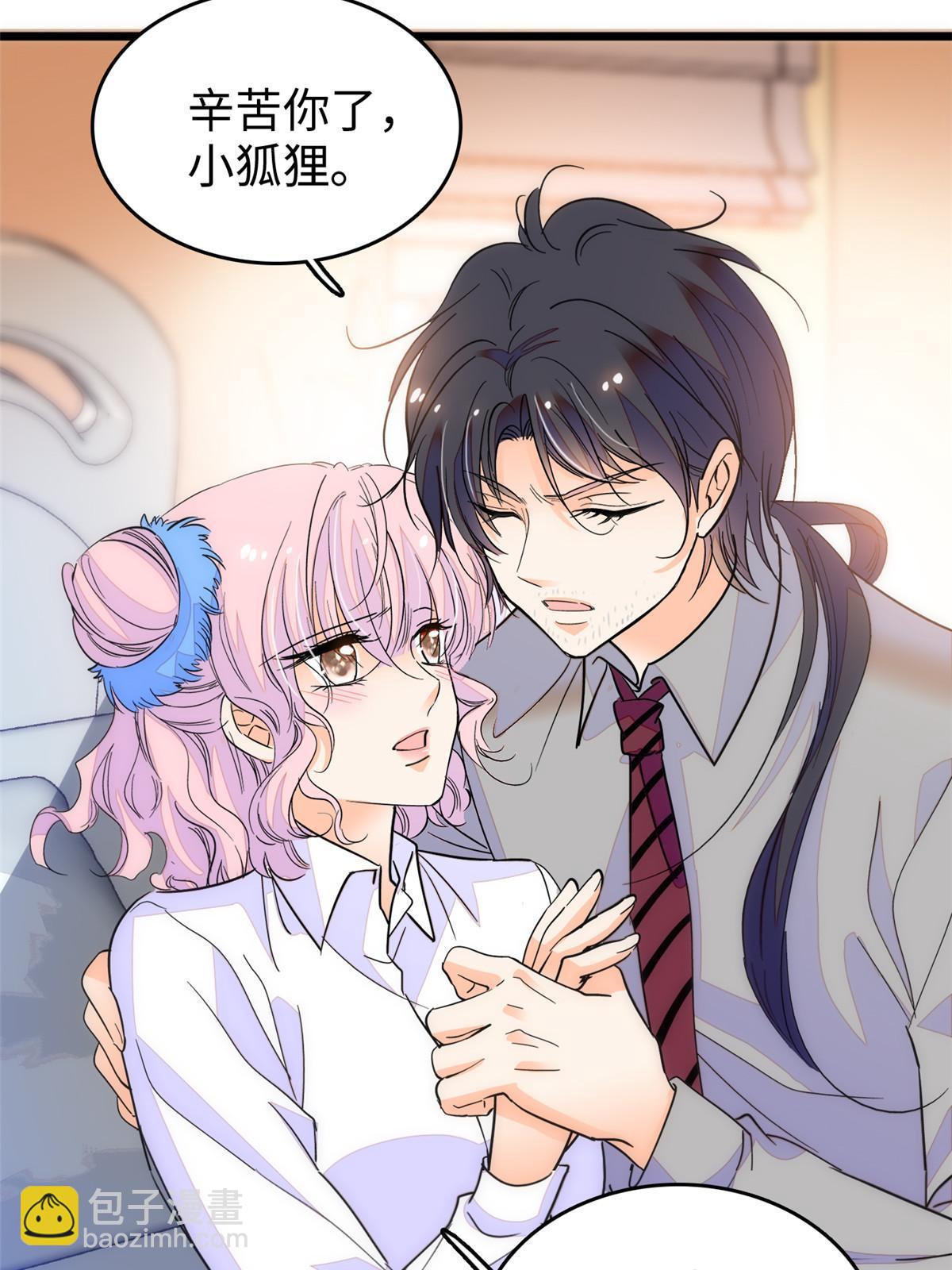 233 小龙崽不会龙叫？21