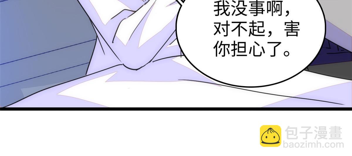 233 小龙崽不会龙叫？22