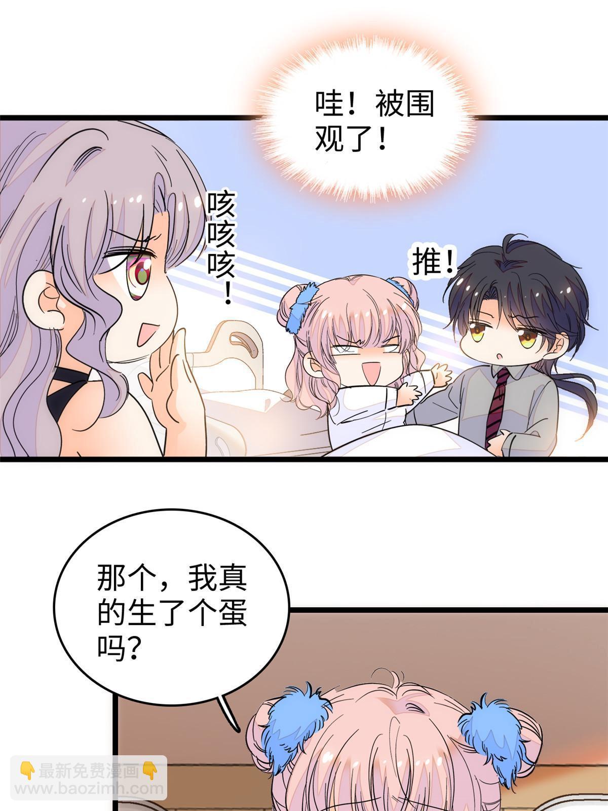 233 小龙崽不会龙叫？23