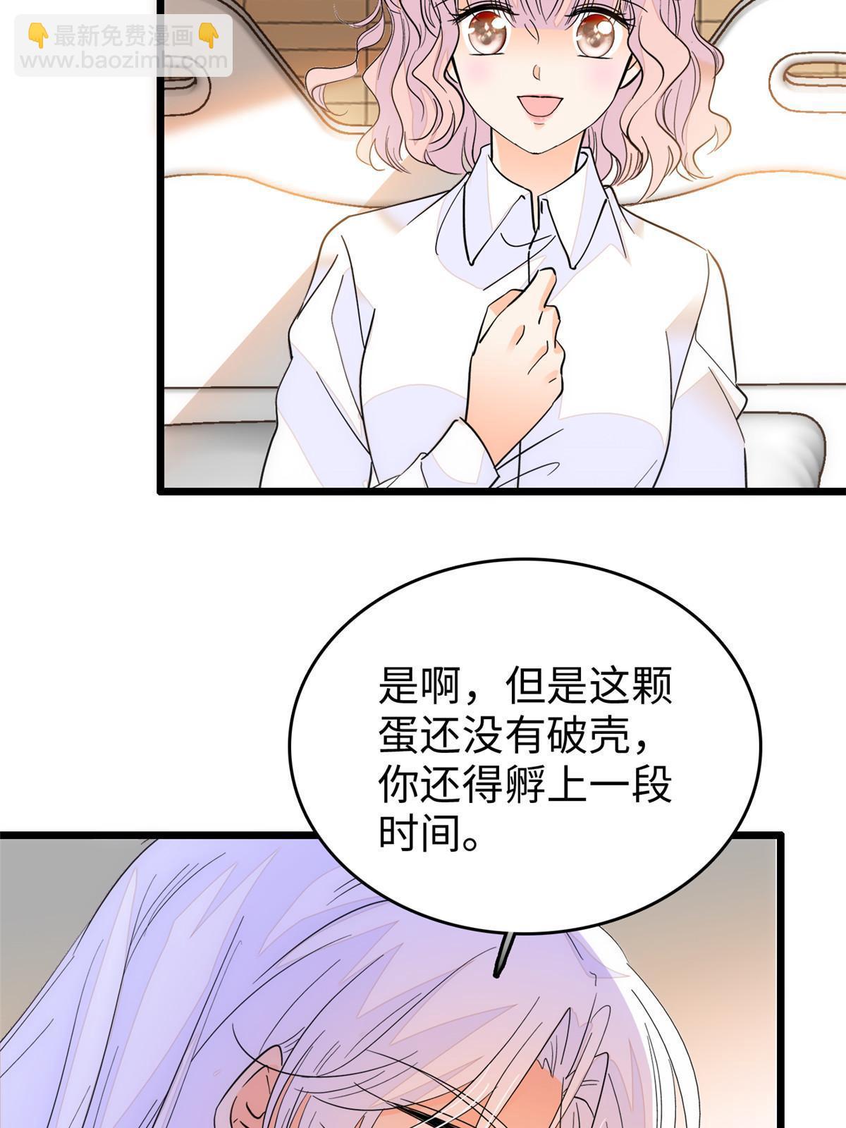 233 小龙崽不会龙叫？24