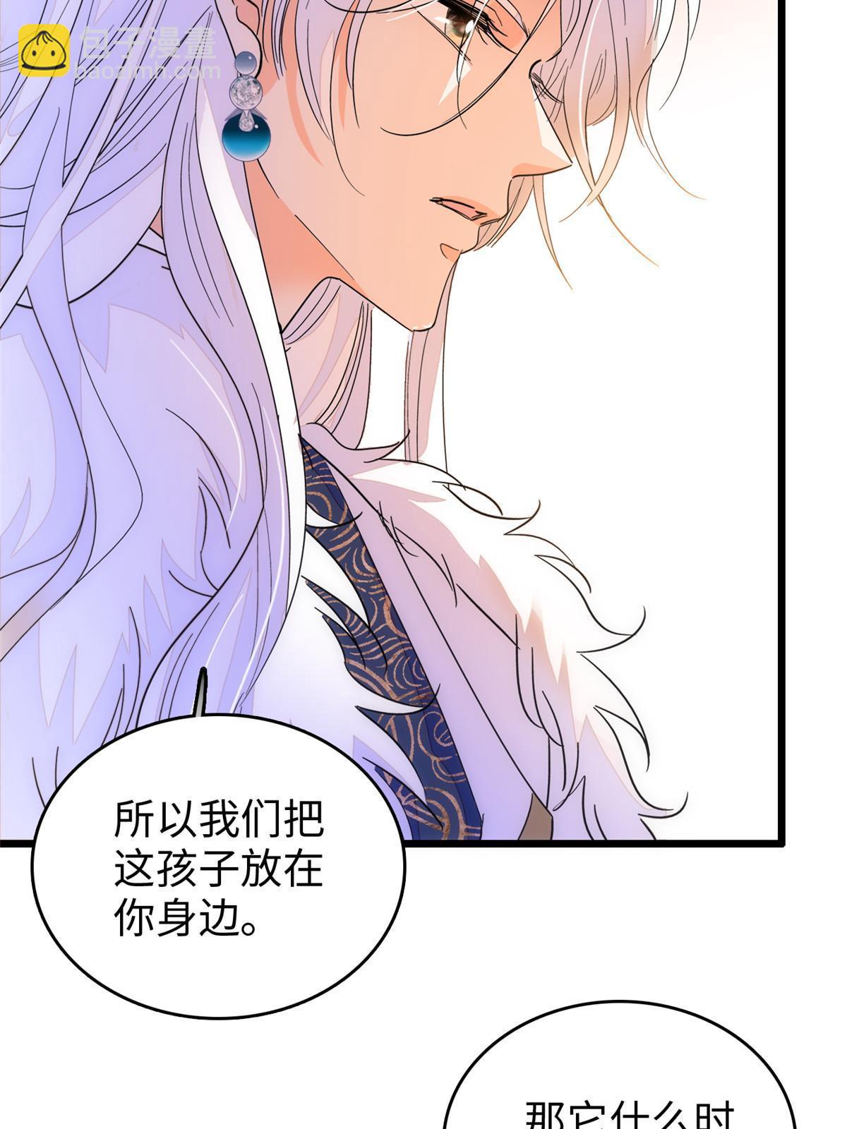 233 小龙崽不会龙叫？25