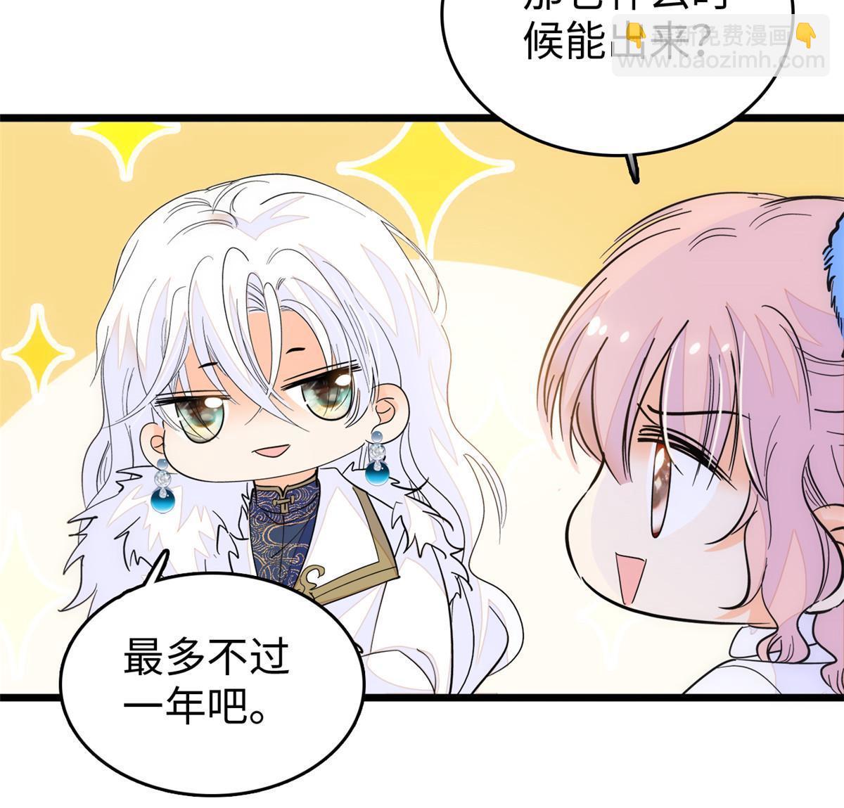 233 小龙崽不会龙叫？26