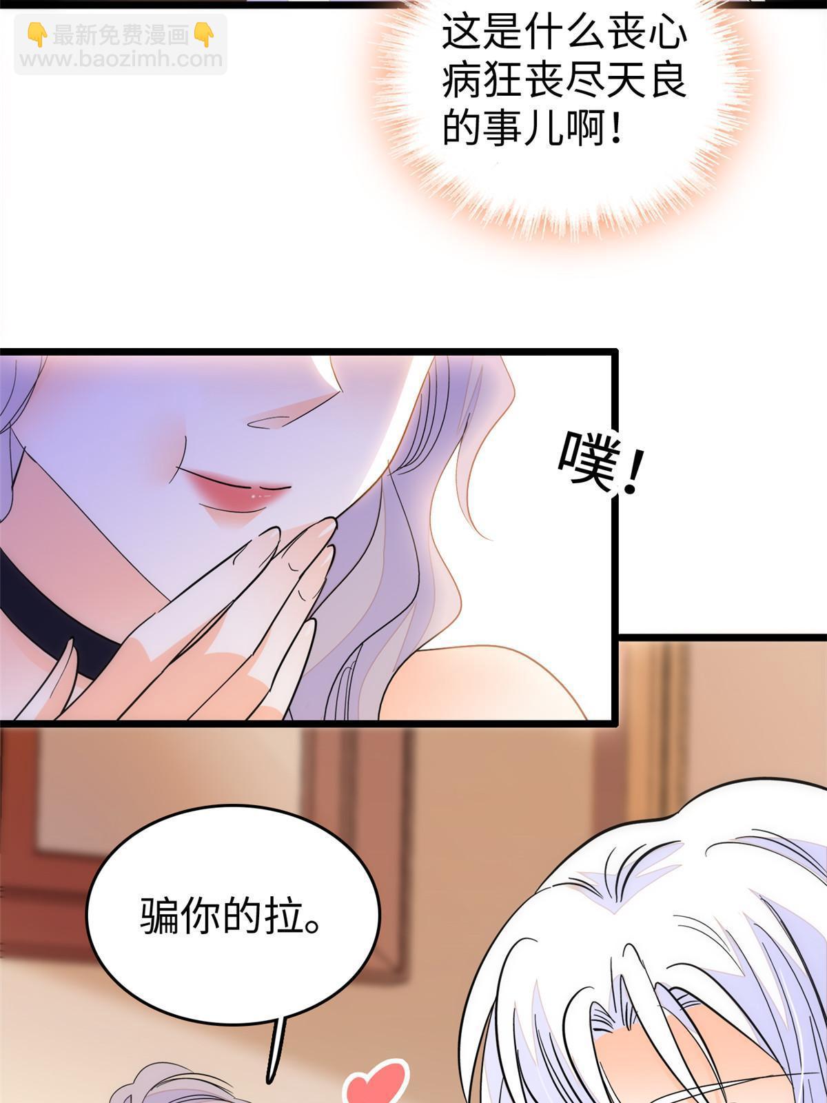 233 小龙崽不会龙叫？28