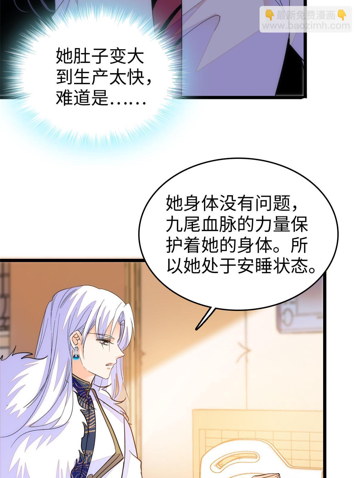 233 小龙崽不会龙叫？3