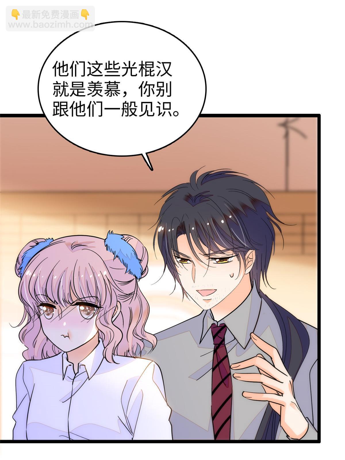 233 小龙崽不会龙叫？31
